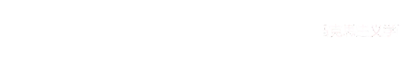 今年会